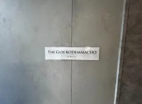THE GATE 小伝馬町ビルの外観