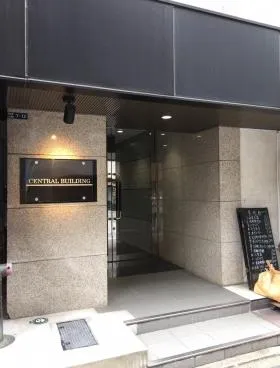 セントラルビルの外観