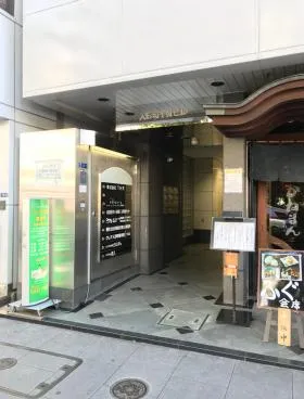 人形町TNビルの外観