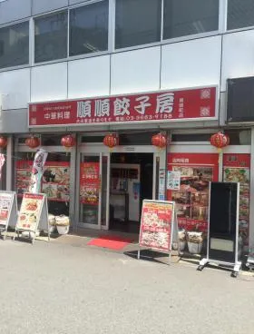 小谷商事ビルの外観