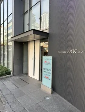 日本橋SOYICビルの外観