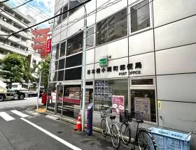 郵便局