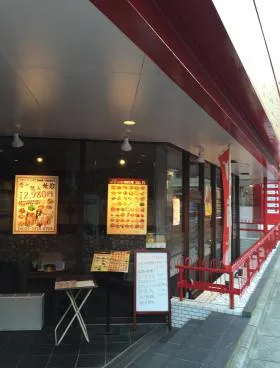 四谷4丁目32番4号ビルの外観