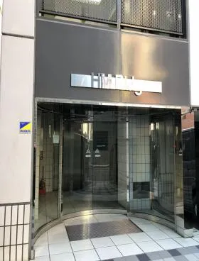 HMビルの外観