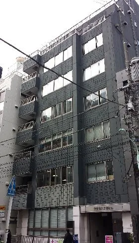 ヤサカ八丁堀ビルの外観