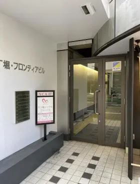 八丁堀フロンティアビルの外観