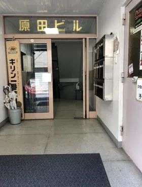 原田ビルの外観