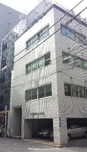 八丁堀第1プラレールビルの外観