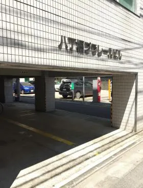 八丁堀第1プラレールビルの外観