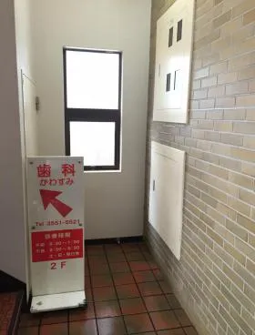 西勘ビルの外観