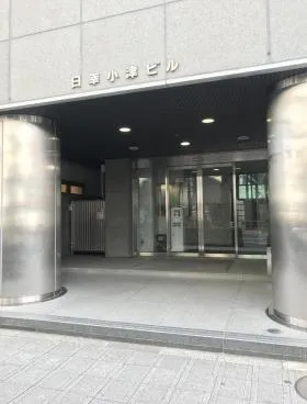 日幸小津ビルの外観