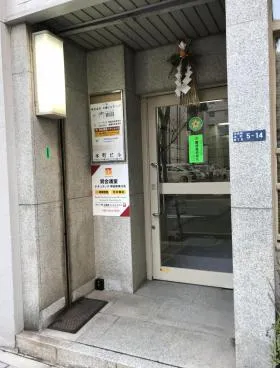 本町ビルの外観