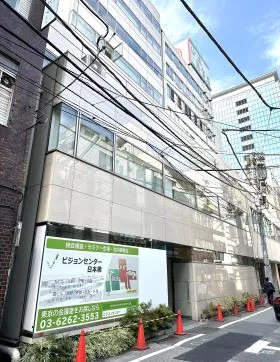 山本別館ビルの外観