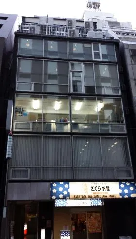 第2浅川ビルの外観
