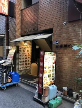 紅葉川ビルの外観
