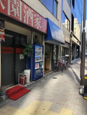 紅葉川ビルの外観