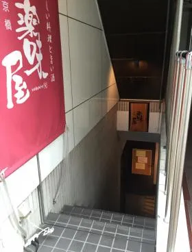 アサヒビルの外観