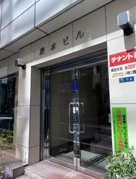 清水ビルの外観