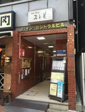 パインセントラルビルの外観