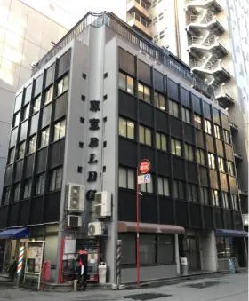 東宣ビルの外観