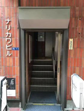 ナリカワビルの外観