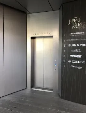 原宿神宮の森の外観