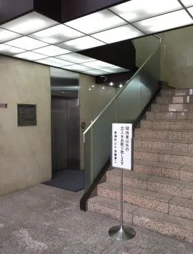 新槇町別館第2ビルの外観