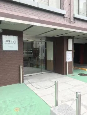 山城第3ビルの外観