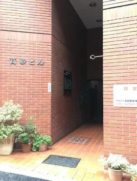 高砂ビルの外観
