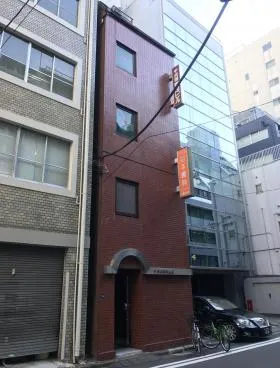 千代田東洋ビルの外観