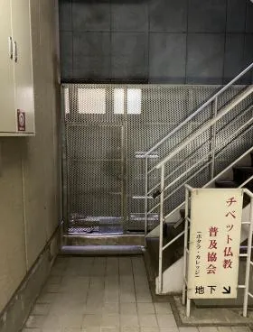 翔和須田町ビルの外観