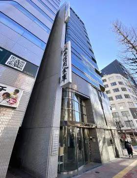 JS銀座ビルの外観