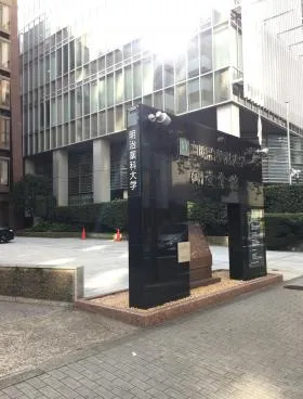 剛堂会館ビルの外観