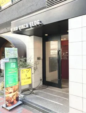 ウィンド銀座ビルの外観