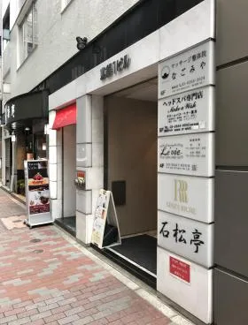 東銀1ビルの外観