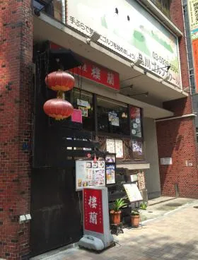 シーバード五反田ビルの外観