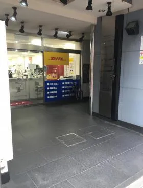 小川町B5ビルの外観