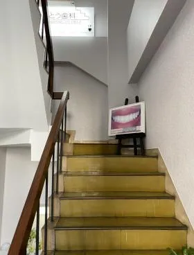 第1高田ビルの外観