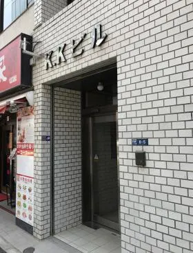 KKビルの外観