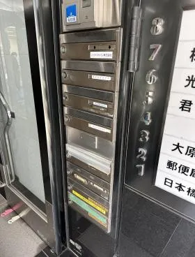 松田ビルの外観