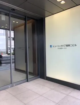 ヒューリック八丁堀第二(旧:白銅第1)ビルの外観