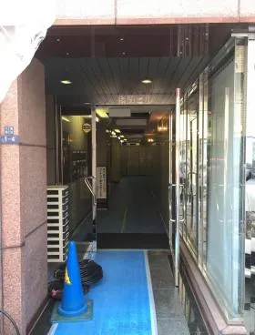 八丁堀中央ビルの外観