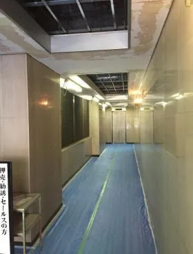 八丁堀中央ビルの外観