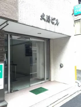 大湯ビルの外観