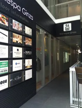 ブランエスパ銀座の外観