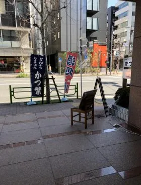 ヨドコウビルの外観