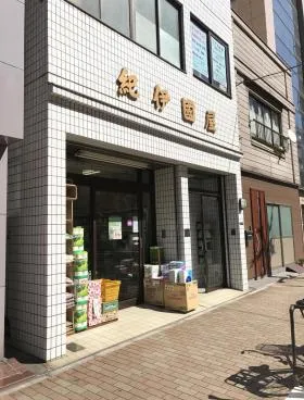 紀伊国屋ビルの外観
