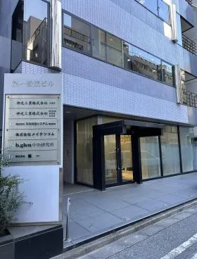 第1登茂ビルの外観