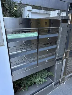 第1登茂ビルの外観