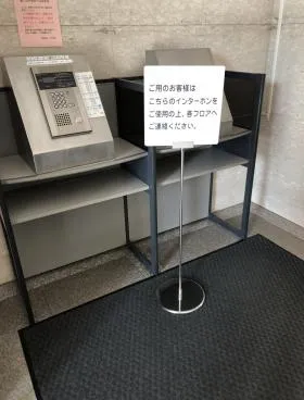 築地室町ビルの外観